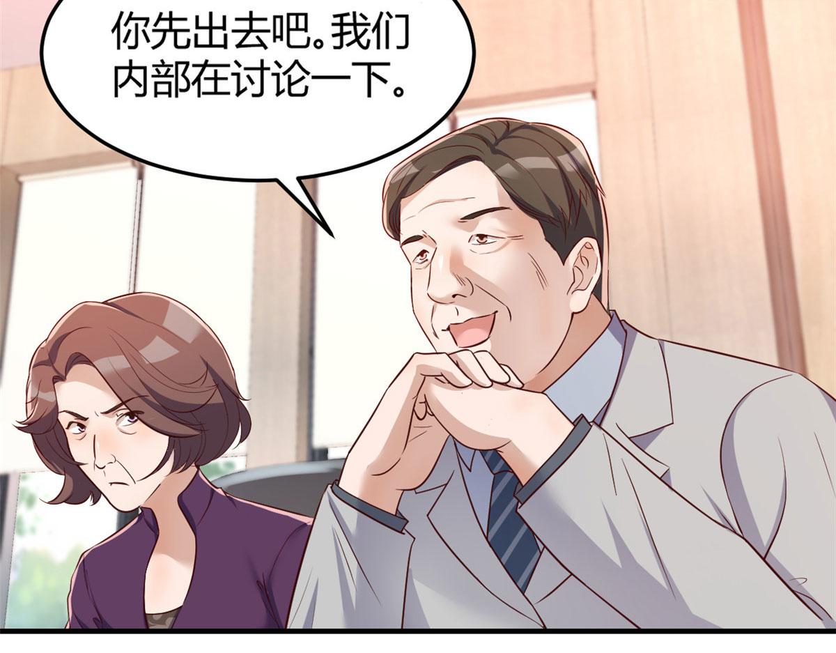 26 我不会变成圣人吧19
