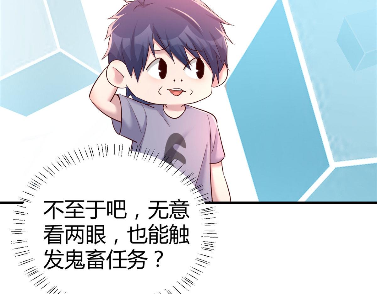 136 坑爹的任务27