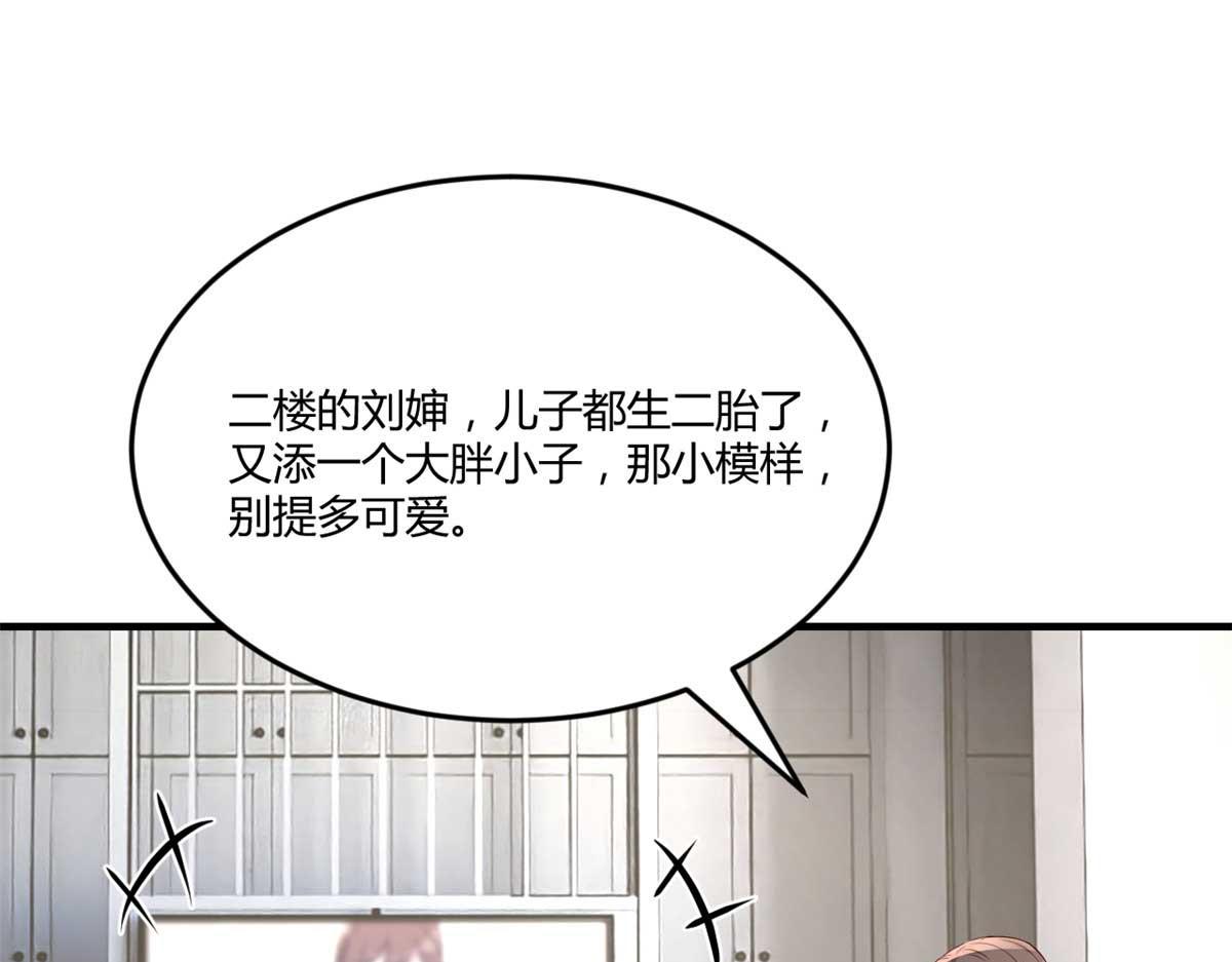 191 老爸猪队友23