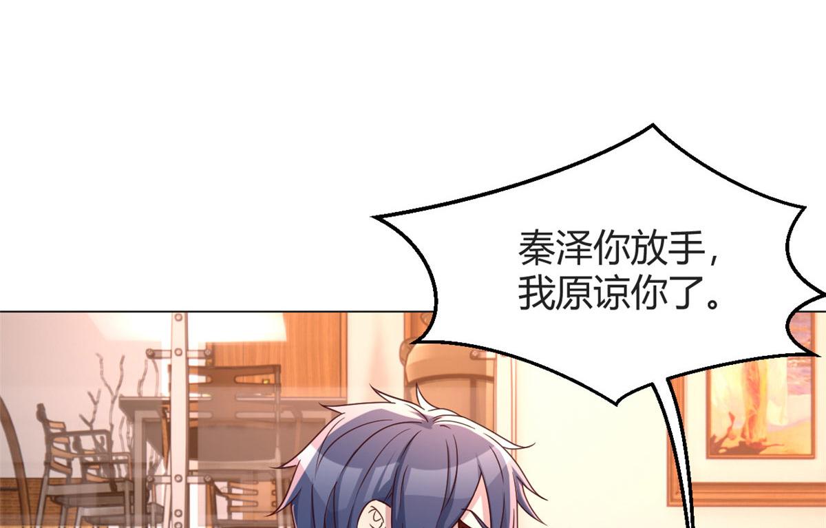 110 一会帮追一会不帮35