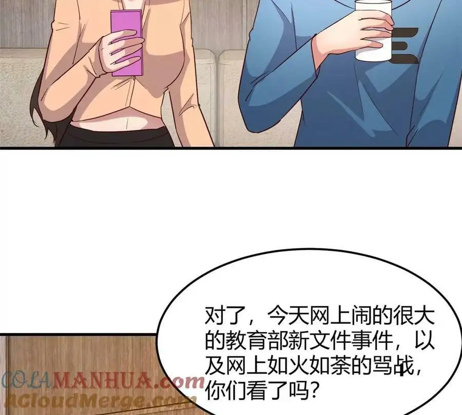 230 姐姐给你检查身体78