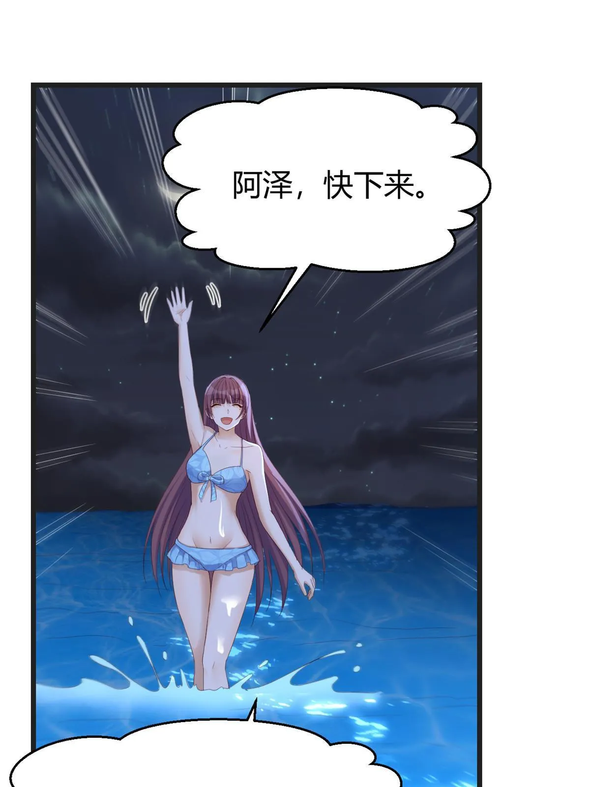 216 午夜戏水16