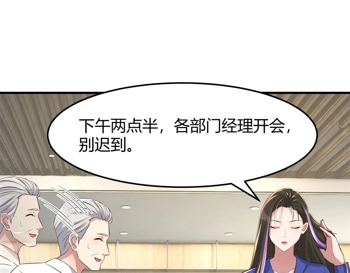 195 苏总的偷拍60
