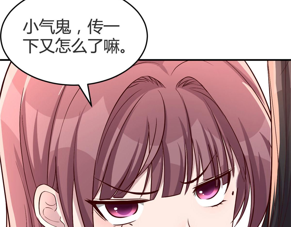 155 坑死老弟的才是亲姐17