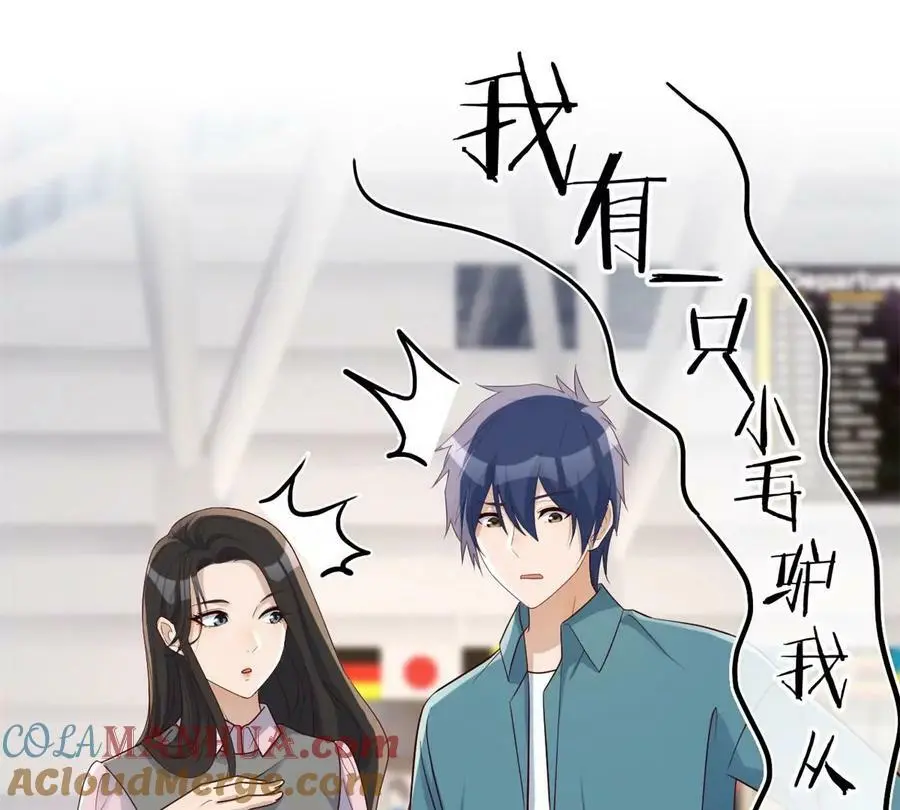 237 情敌妹妹找上门78