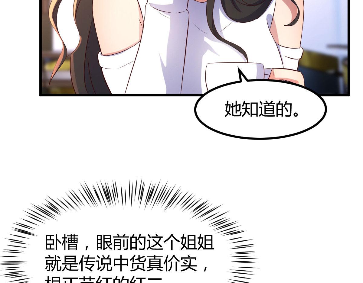 109 聊天查户口28
