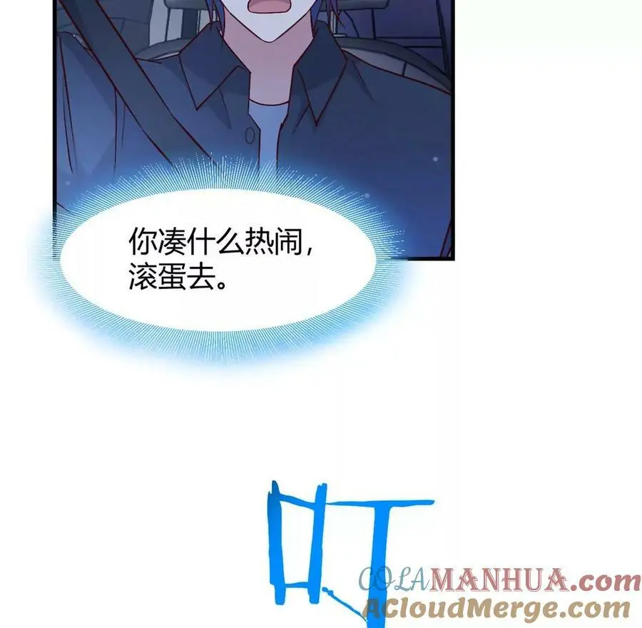 229 深夜邀约80