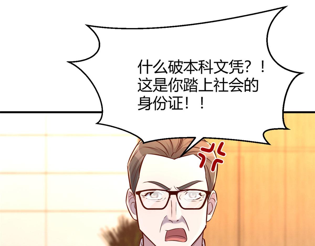 40 老爸我想兼职2