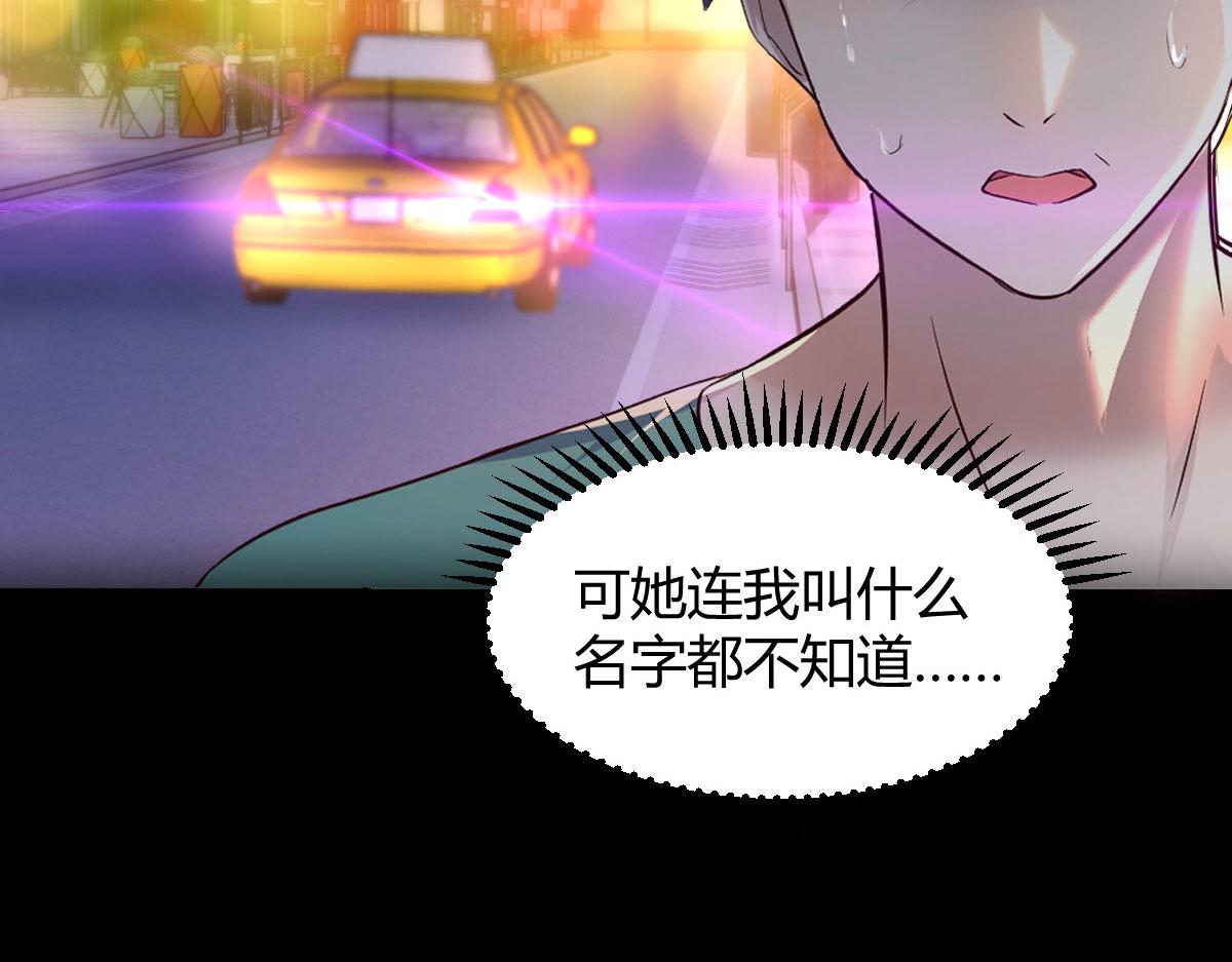 121 宝宝被逼去相亲84