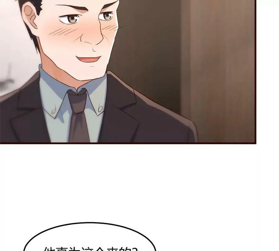 229 深夜邀约23