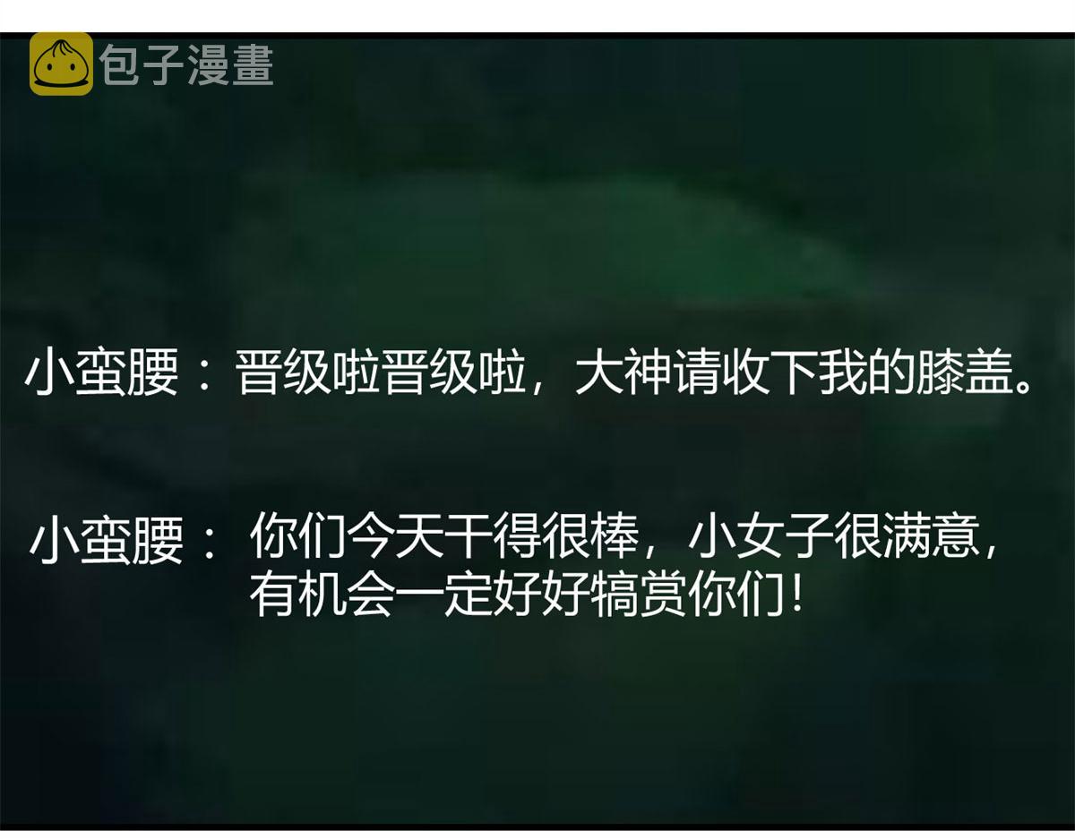 52 网友约战老姐却催我回家30