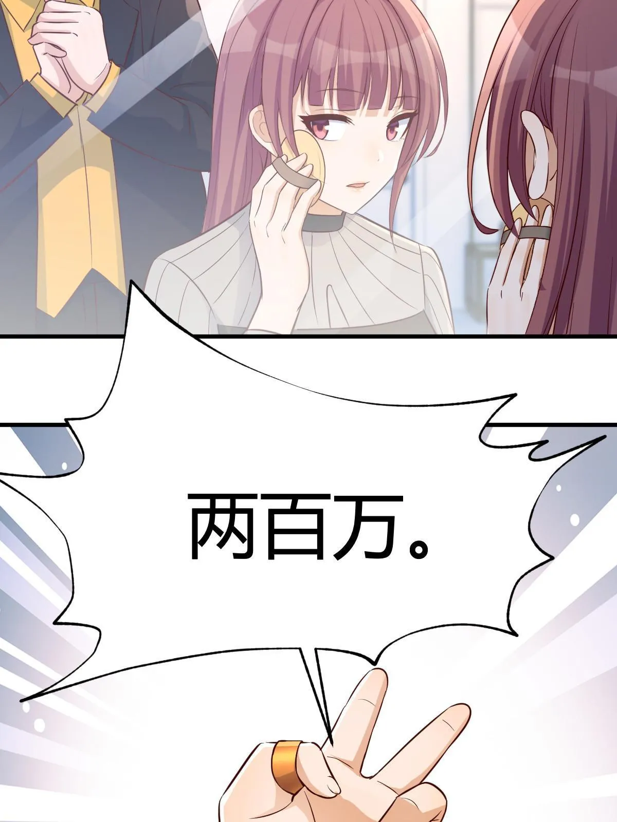 218 小赤佬突然值钱了11