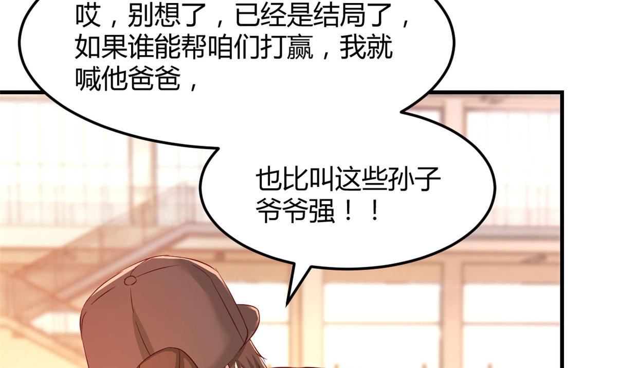 63 大比分落后70