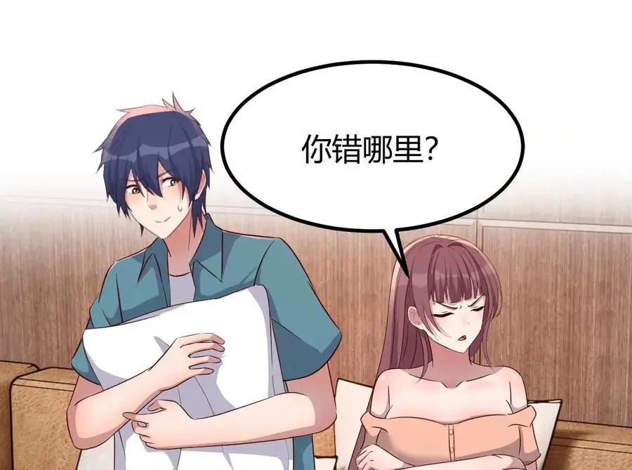 238 就喜欢秦泽不要脸73
