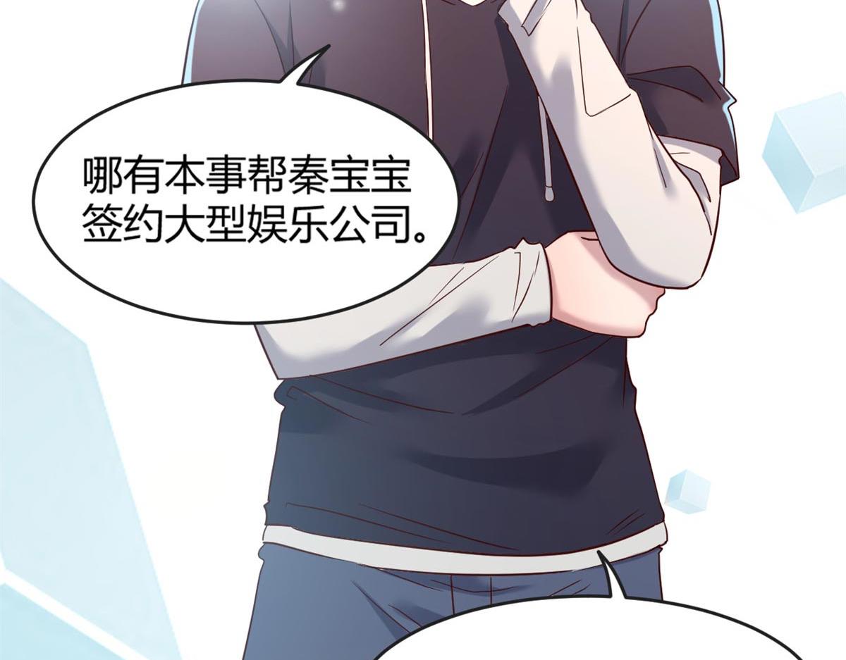 11 还在新手村接终极任务67