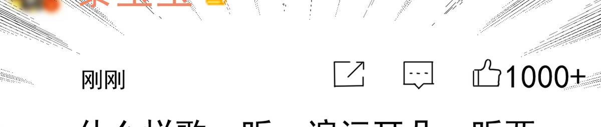 161 宣传舆论战103