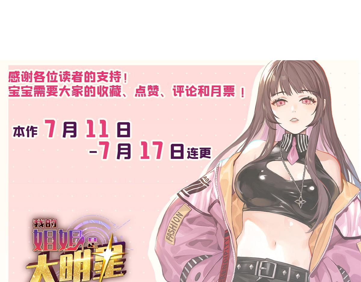 128 男主才有的辛苦108