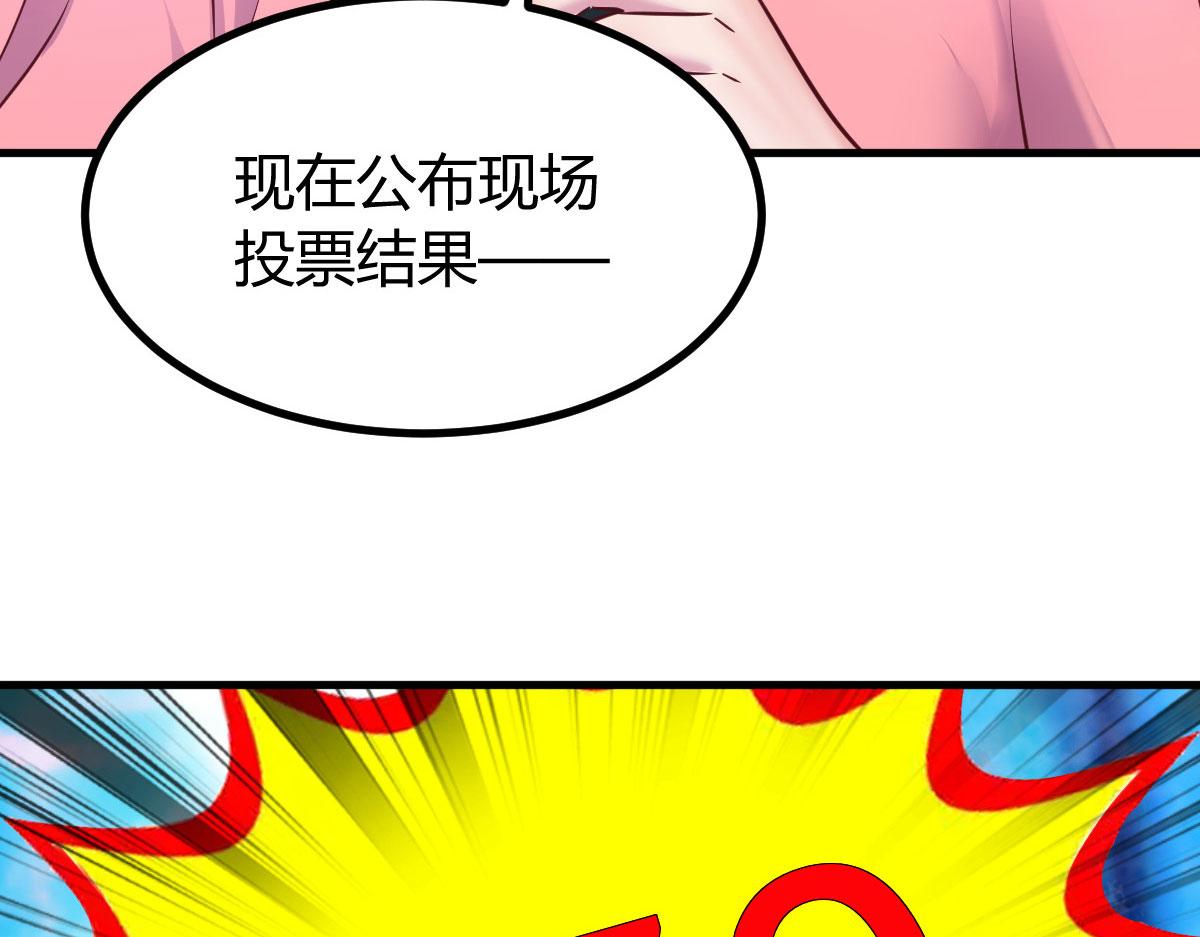 165 社会人vs社会人86