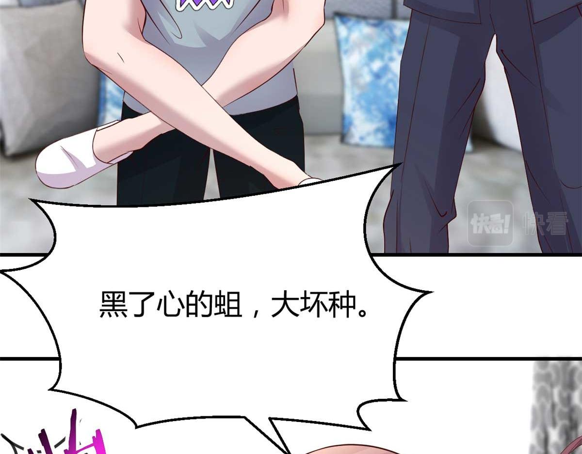 191 老爸猪队友117
