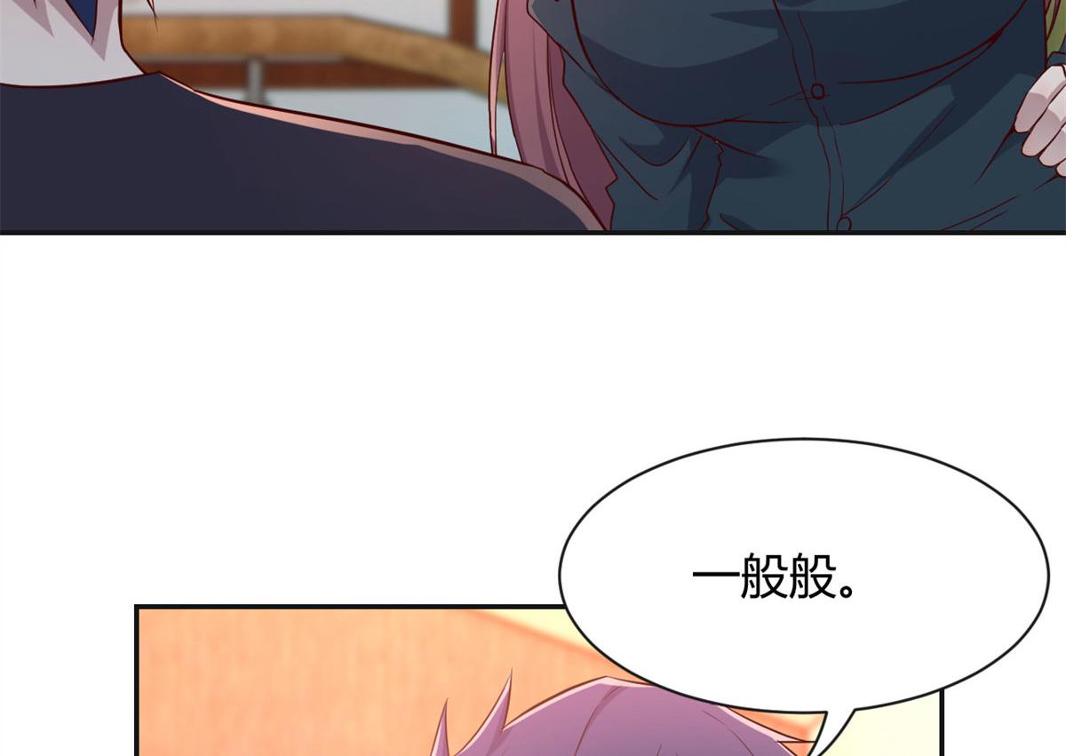 56 秦宝宝的诱惑39