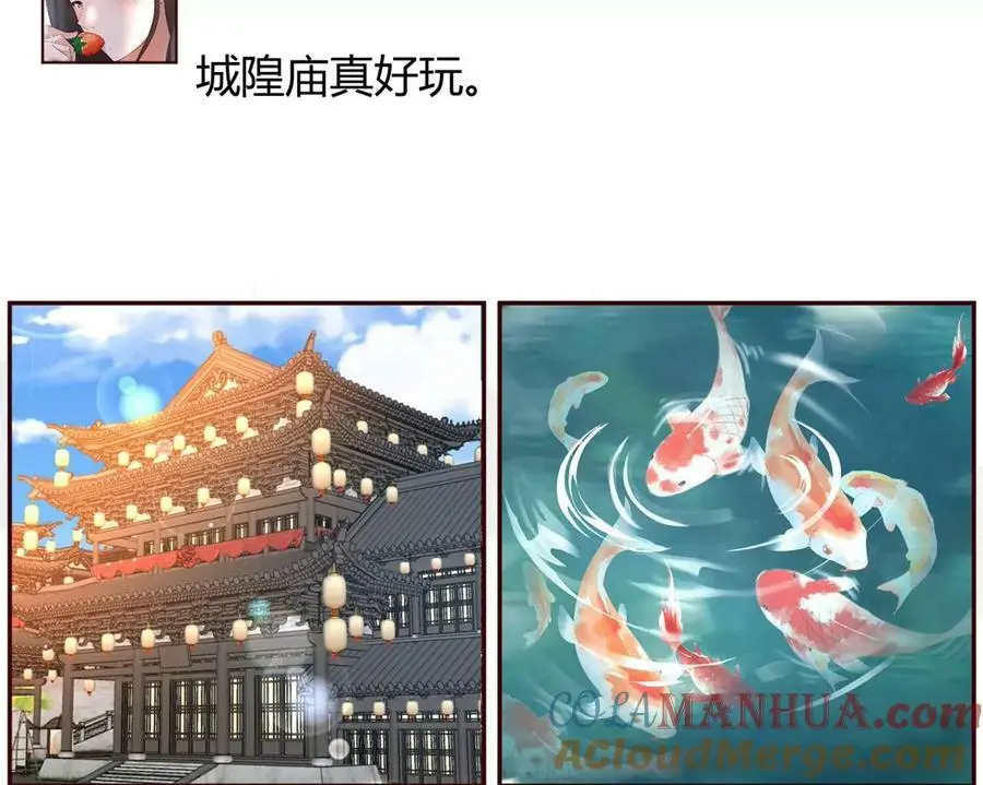 236 决不让子衿吃独食45