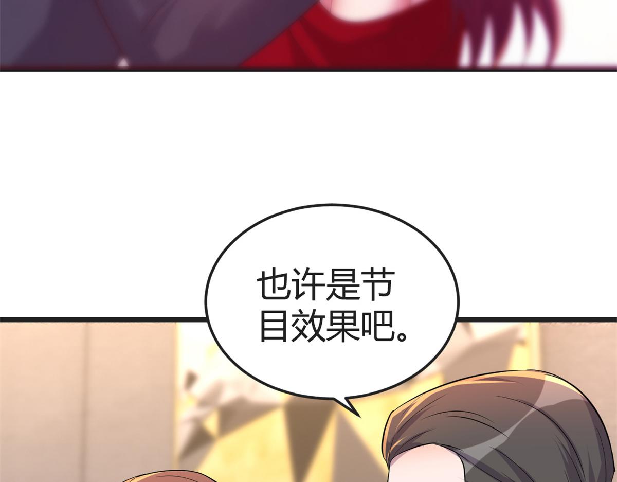 166 节目效果性亲嘴71