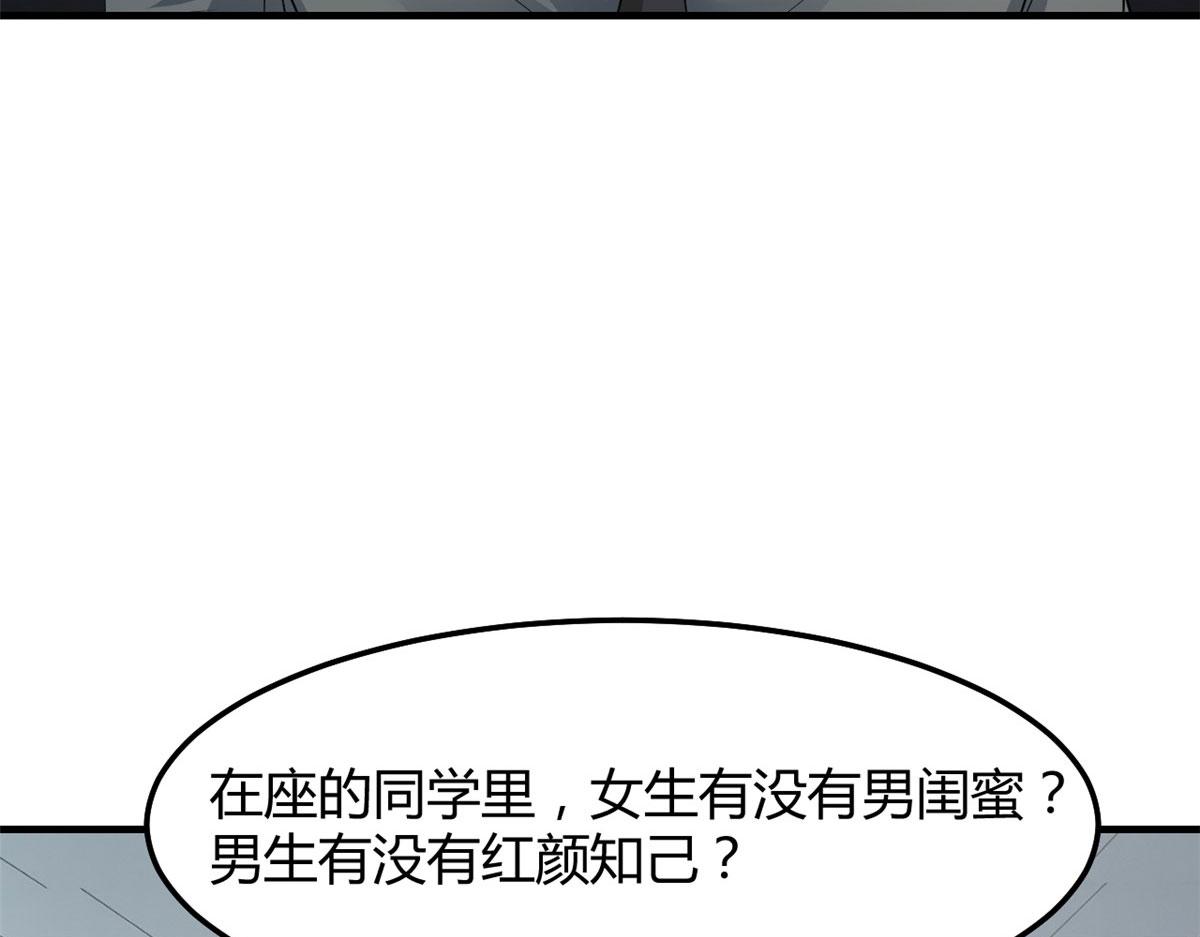188 禁忌之爱66