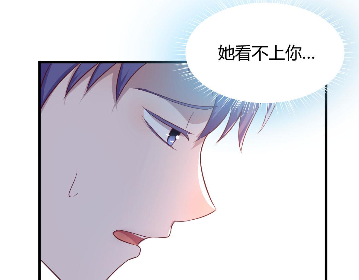 121 宝宝被逼去相亲52