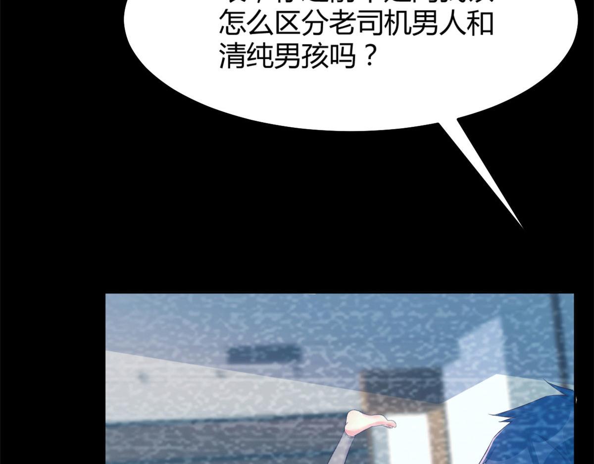 19 论男女考官的差异6