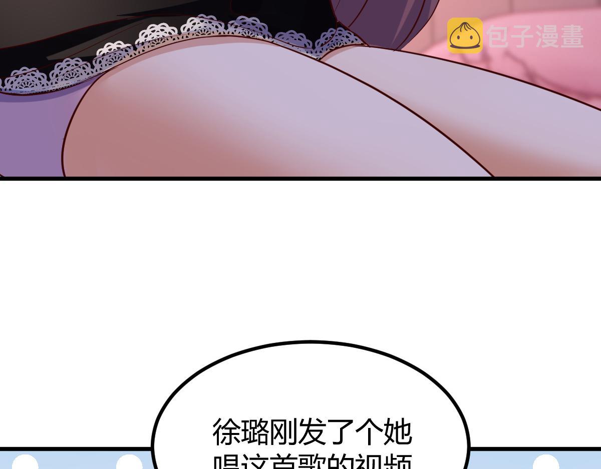 139 祸不单行50