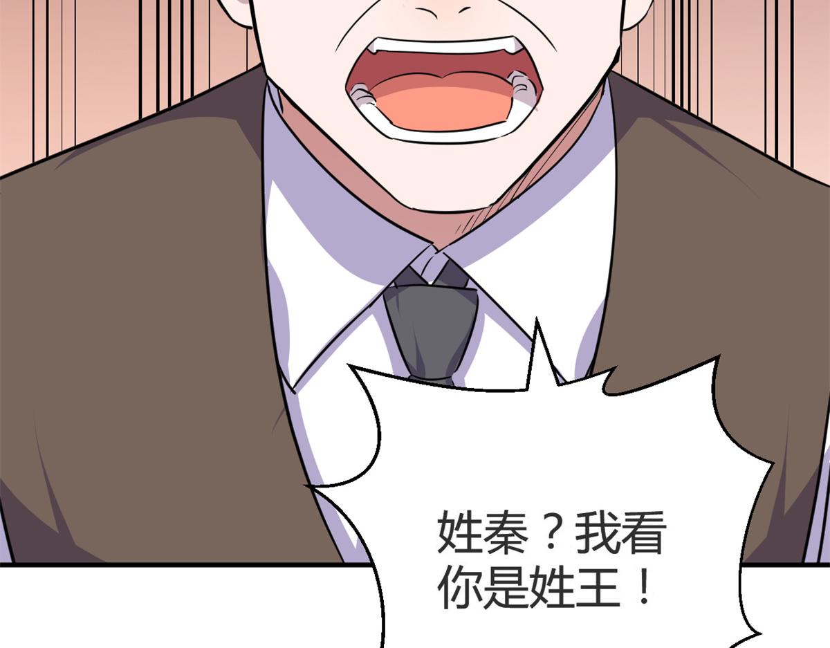 157 花式体罚6