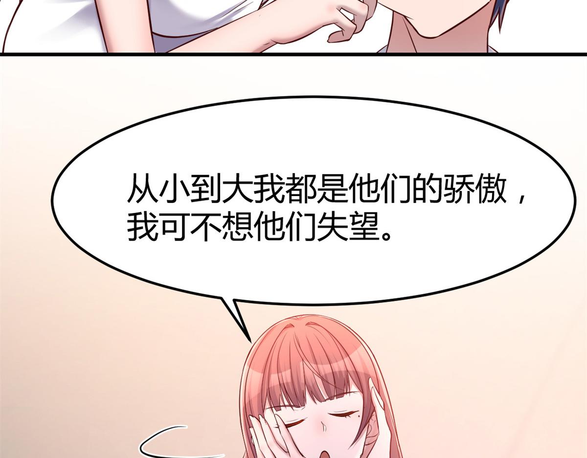 35 败家的娘们58