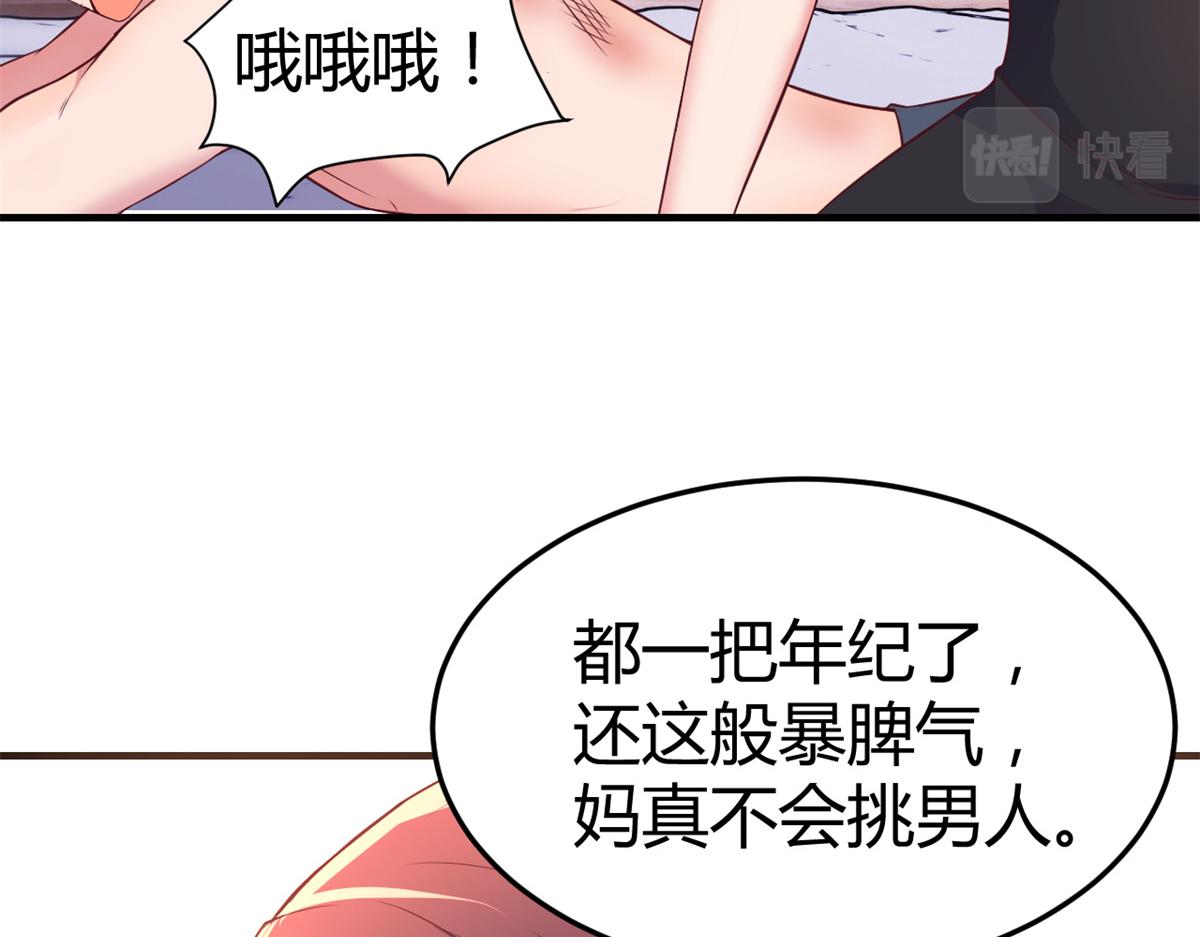 158 心疼老弟的姐姐们103