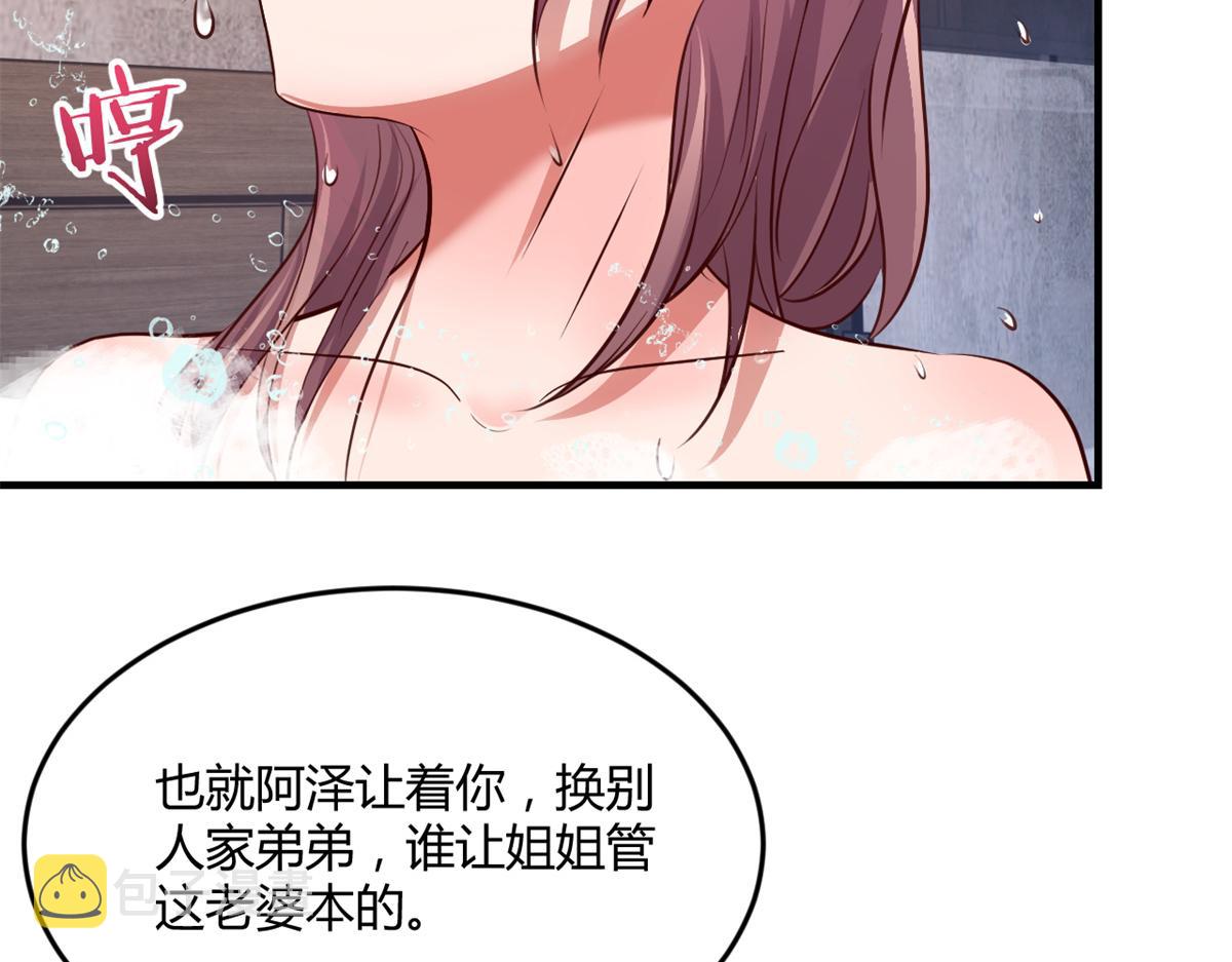 181 老婆本被拿捏死死的72