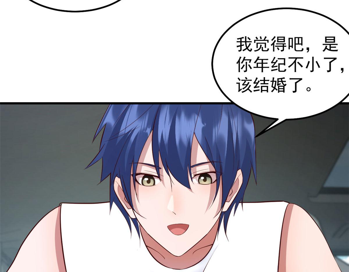 170 不想老弟早结婚86