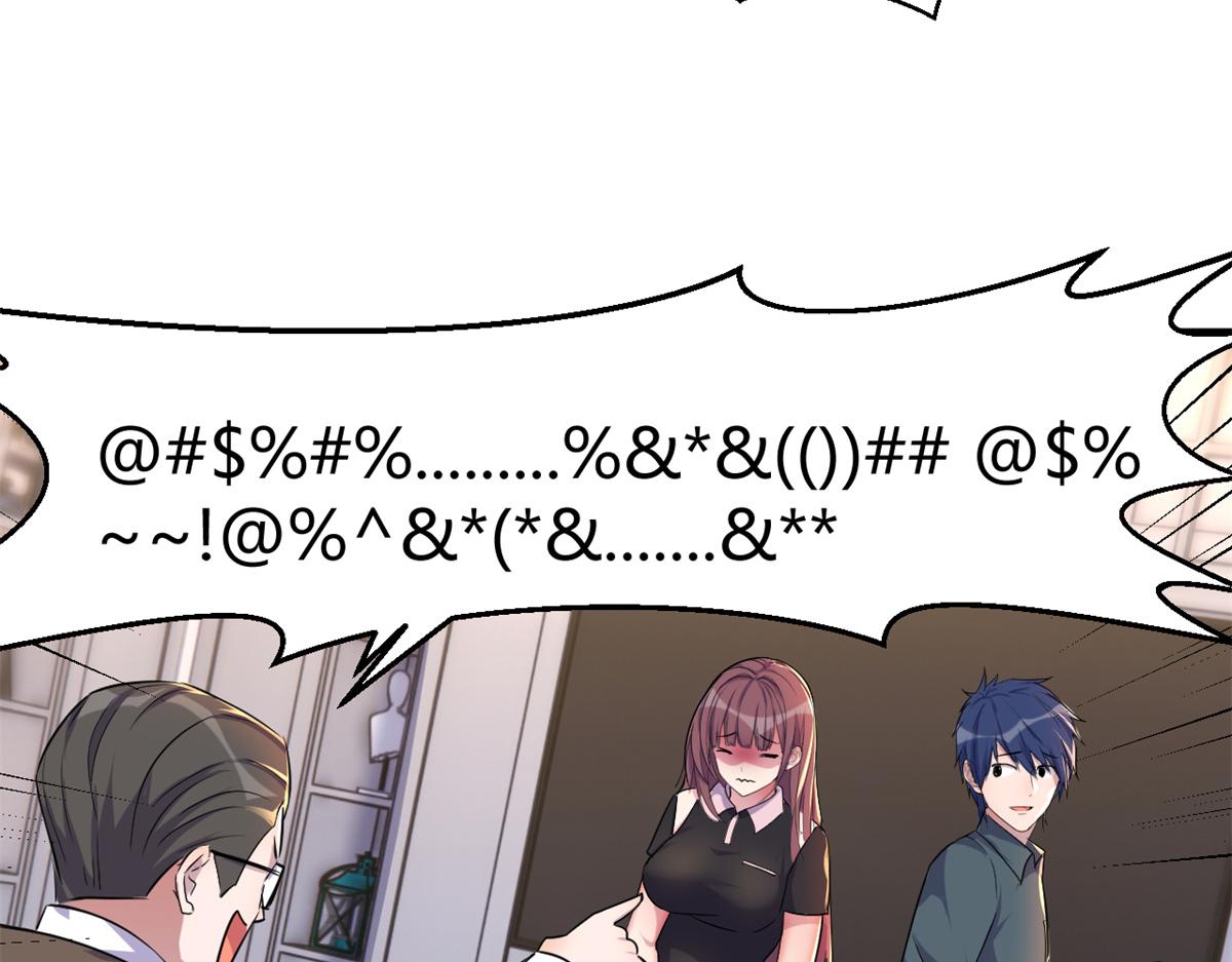 157 花式体罚8