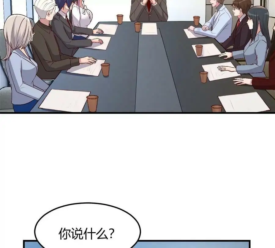 233 老子不伺候了46