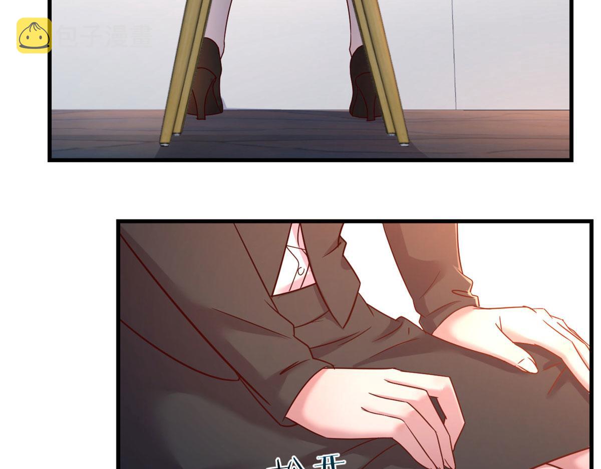 20 又想老姐当秘书11