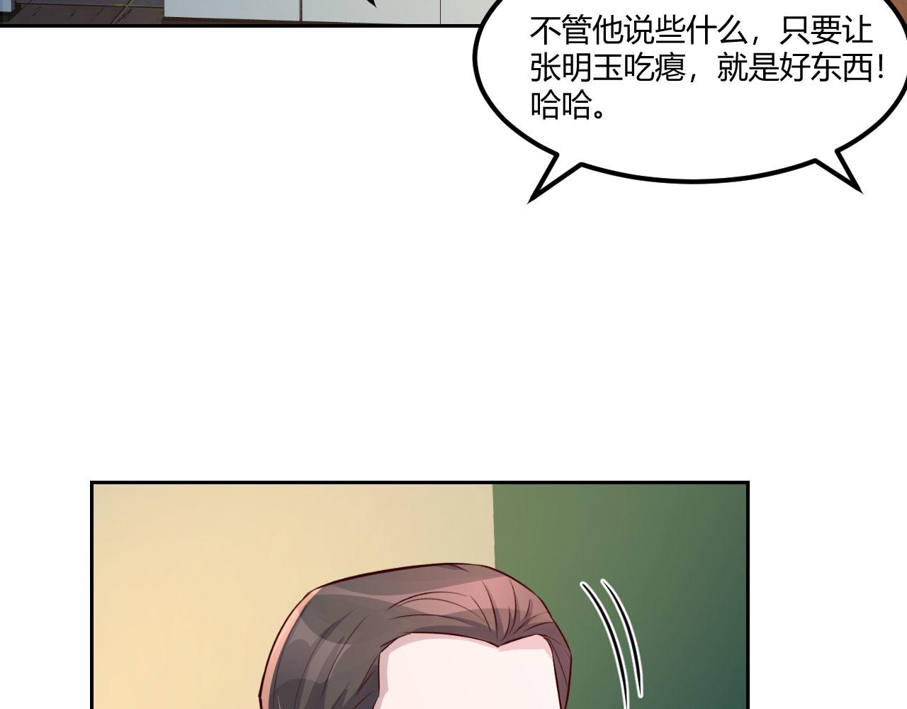 38 人前显圣打脸校草63