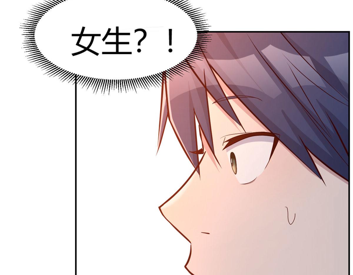 49 兼职被刁难才觉积分太少57