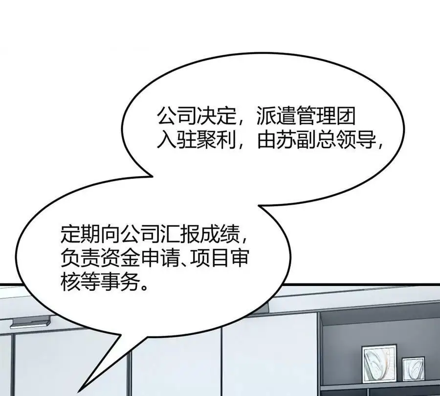 233 老子不伺候了4