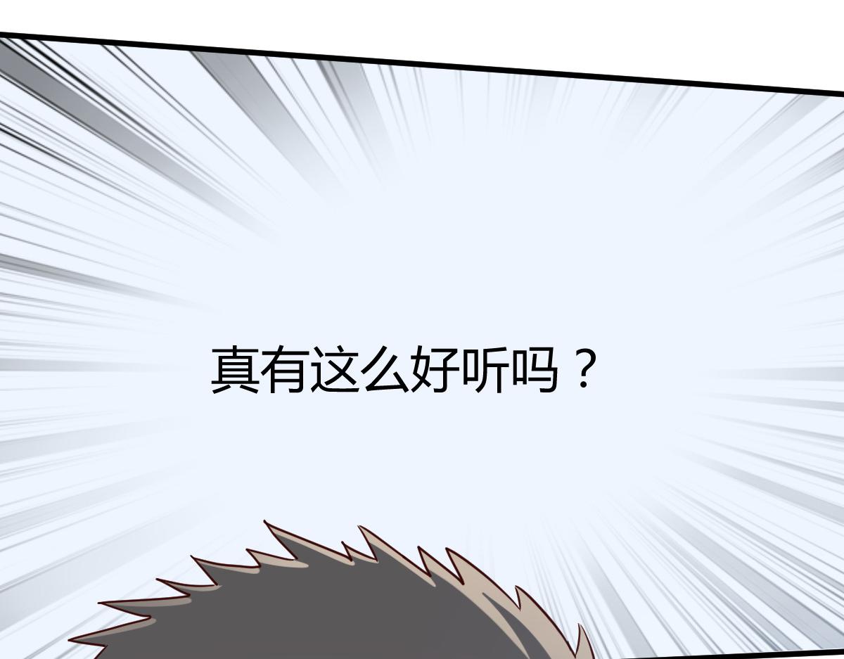 204 老姐啥奖励41