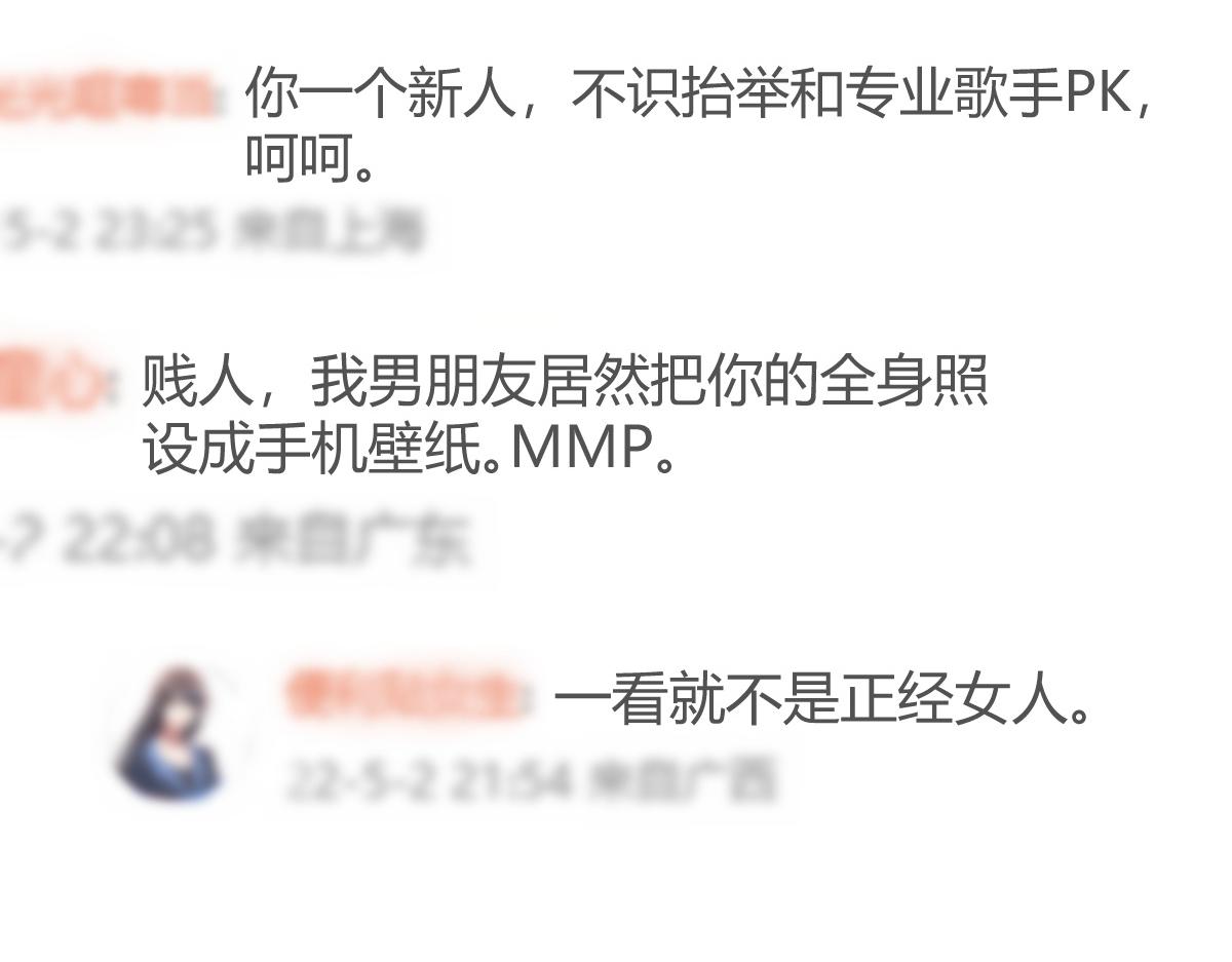 120 舆论战开打了26