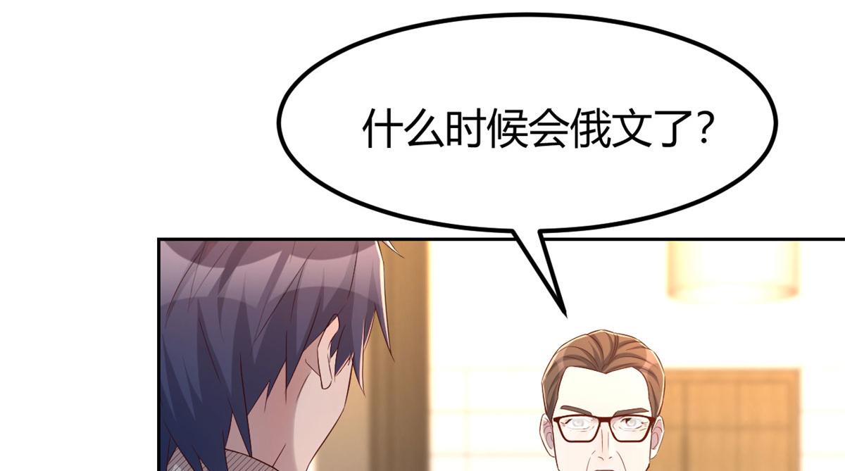 39 老爸的鸿门宴67