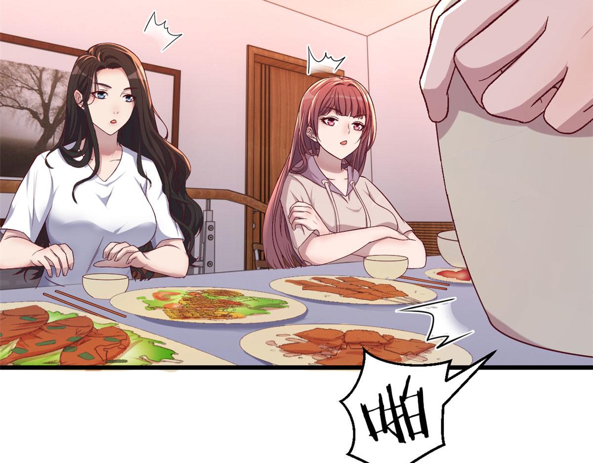96 俘获芳心必杀技58