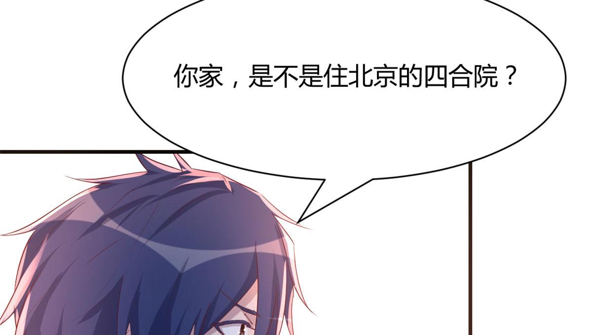 109 聊天查户口17