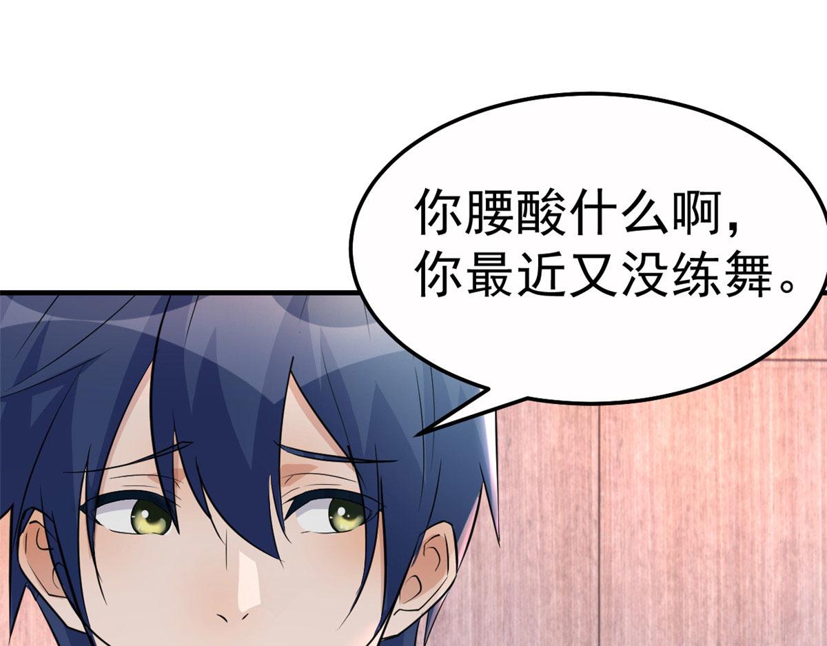 153 宝宝争风吃醋58