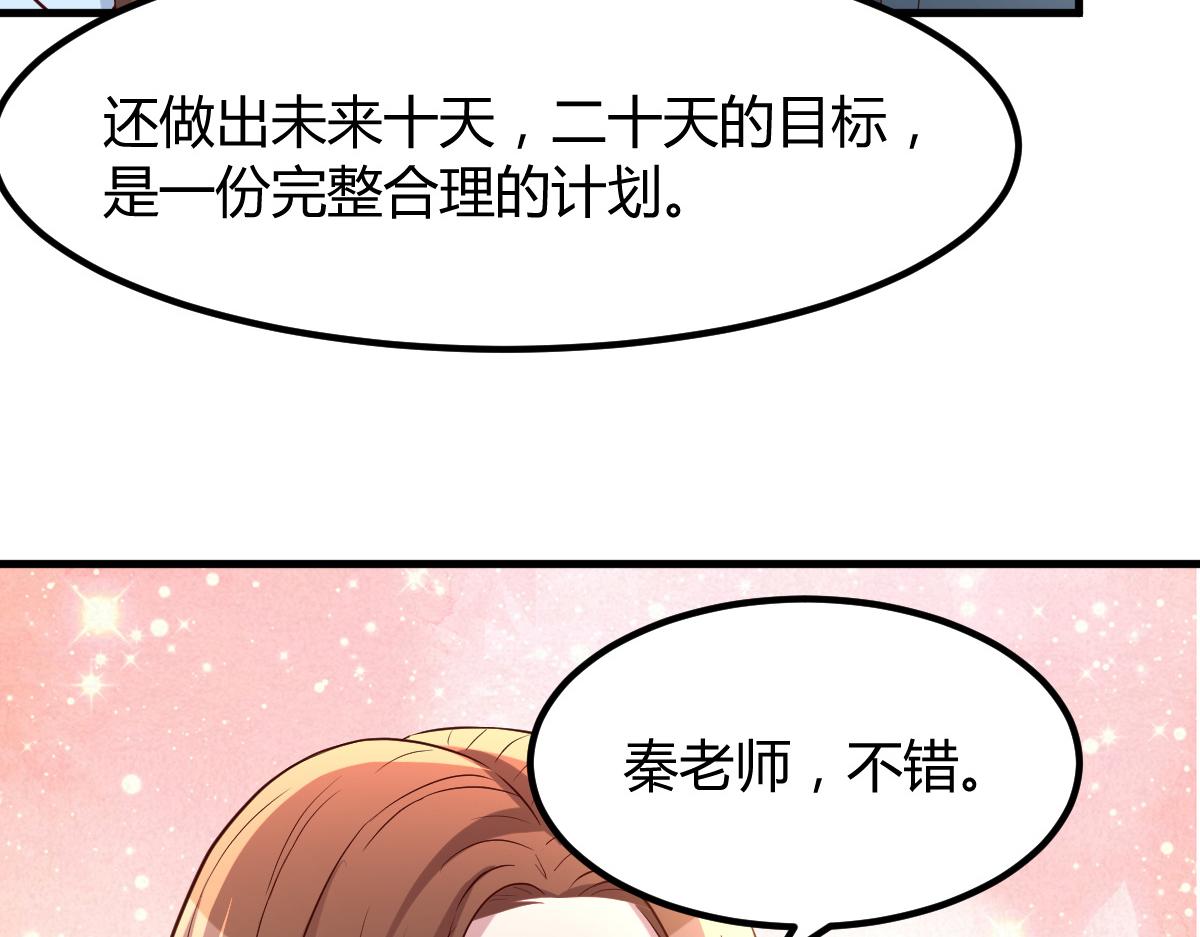128 男主才有的辛苦39