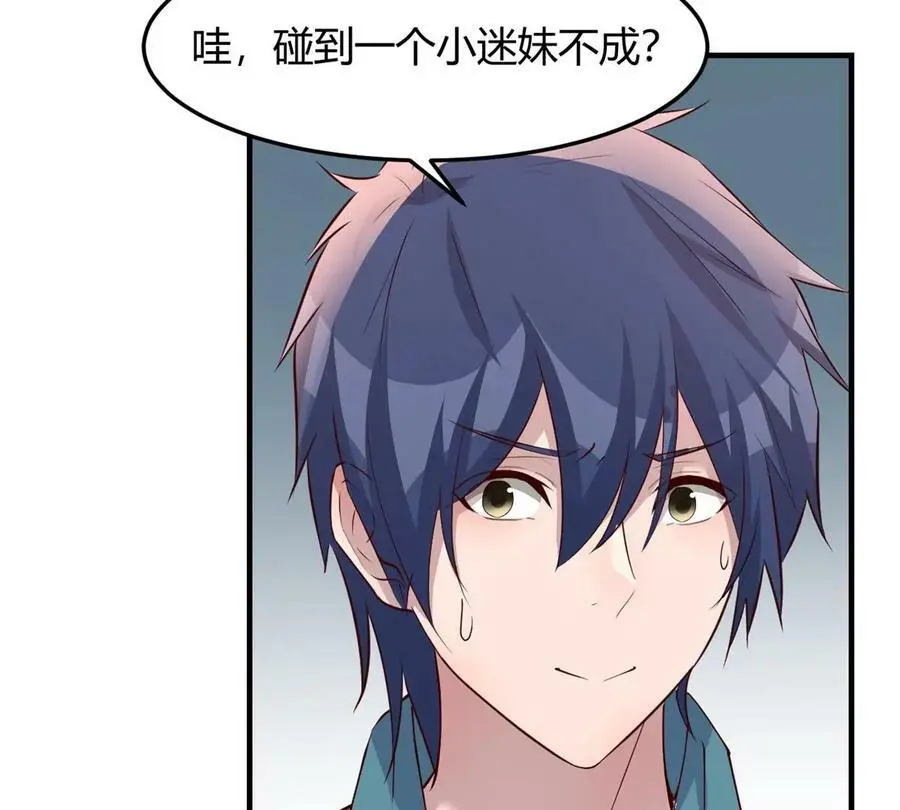 235 子衿和我过生日82