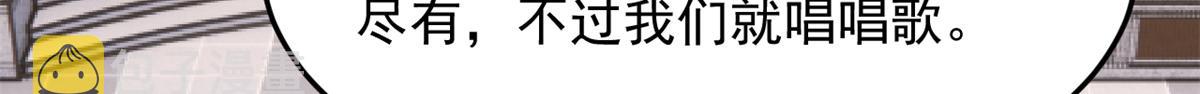 149 感觉被挑衅了67